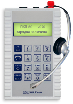 "ПКП-60" Прибор кросса портативный - изм. параметров тел. линий (U,R,C), телефонов и АТС + переговорное устр-во + поддержка монтера на линии