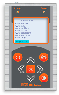 "Порт-2" Ethernet-тестер + LAN-тестер + Led-фонарь + Генератор 1кГц