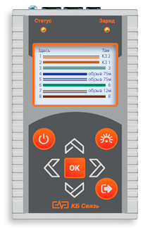 "Цифра-M" ADSL,VDSL-тестер + Измеритель U,R,C + LAN-тестер + Генератор 1кГц